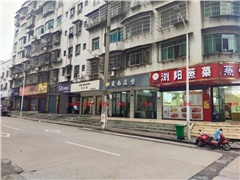 地段为“王”，人气是“金”。花溪路等14间宝藏商铺，养在深闺人未识。“半价”拍卖，炙手可热；坐拥繁华，坐享高密度人口红利。