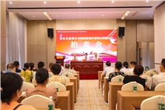 守得云雾开，终能见月明—怀化农商银行以物抵债资产拍卖会圆满收官！