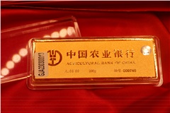 怀化市涉案罚没物品拍卖公告